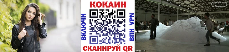 Продажа наркотиков Чегем Канабис Псилоцибиновые грибы ГАШИШ МЕФ КОКАИН