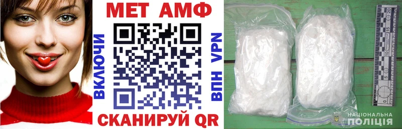 Amphetamine VHQ  darknet какой сайт  Чегем 