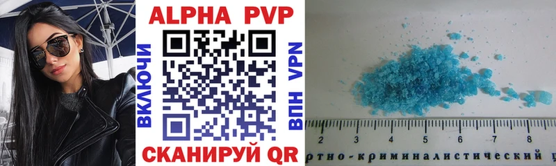 дарнет шоп Чегем A PVP СК
