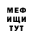Метадон methadone Mars Post