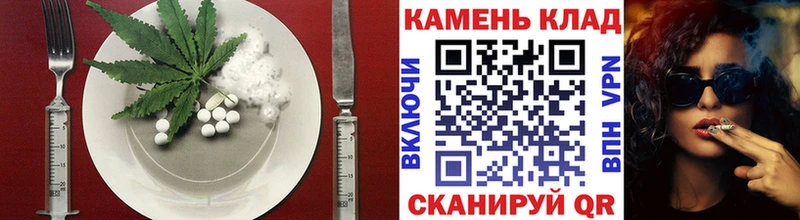 Cannafood марихуана  Чегем 