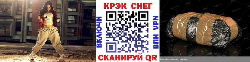 Cocaine Fish Scale сколько стоит Чегем