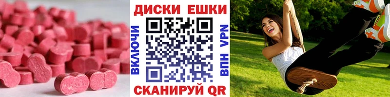 Ecstasy Philipp Plein  ОМГ ОМГ ТОР  Чегем  сайты даркнета телеграм  где купить наркоту 