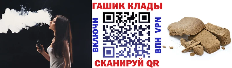 ГАШИШ Premium  Чегем 