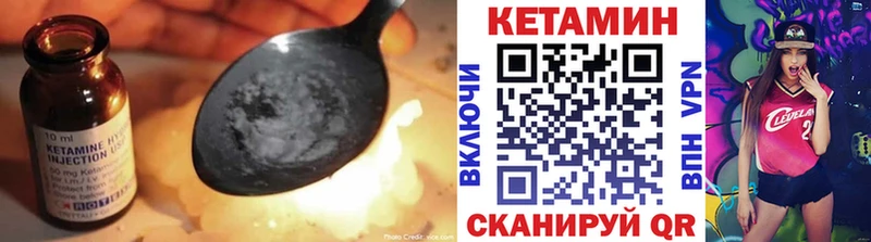 гидра зеркало  купить   Чегем  КЕТАМИН VHQ 