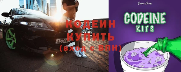 спайс Каменск-Шахтинский