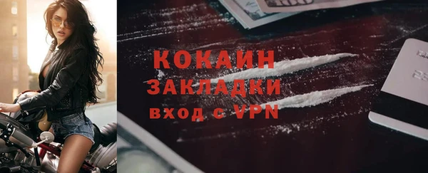 кокаин перу Абаза