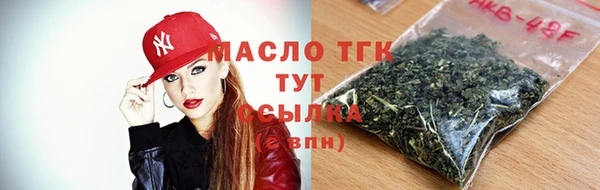 кокаин перу Абаза