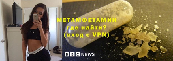 кокаин перу Абаза