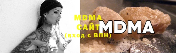 гашик Абинск