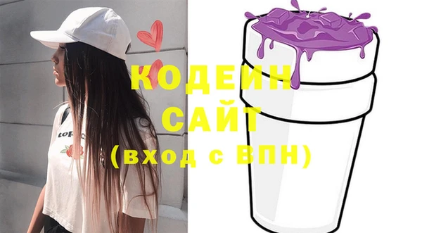 гашик Абинск