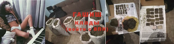 гашик Абинск