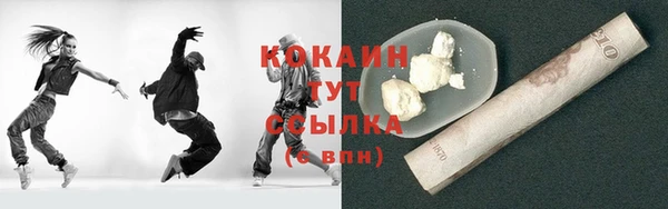 бутират Инсар