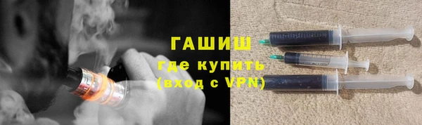 гашик Абинск