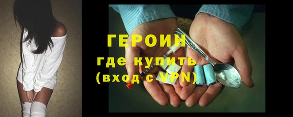 кокаин перу Абаза