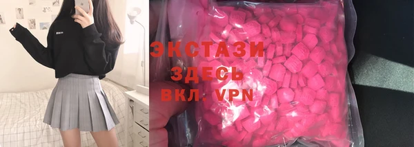 кокаин перу Абаза