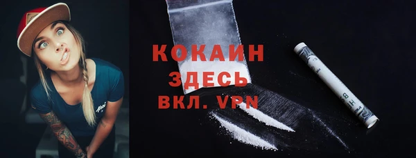 кокаин перу Абаза