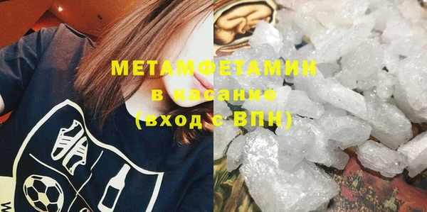 кокаин перу Абаза