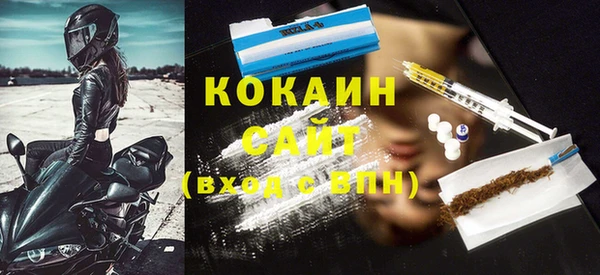 кокаин перу Абаза