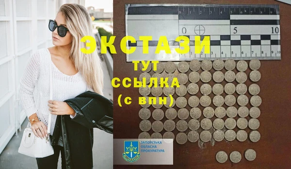 кокаин перу Абаза