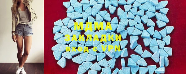COCAINE Каменка