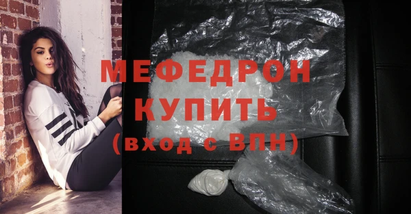 кокаин перу Абаза