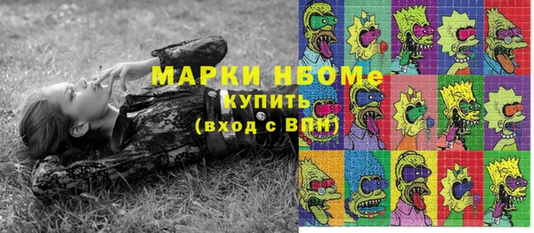 гашик Абинск