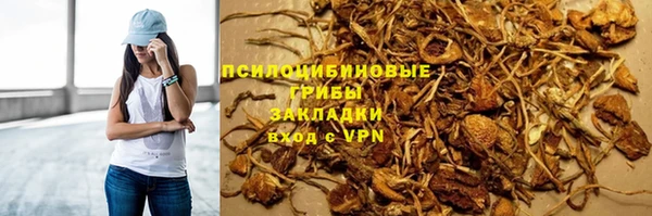кокаин перу Абаза