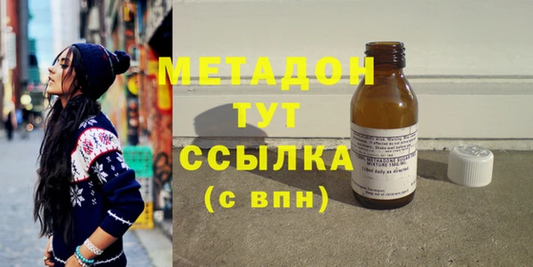дживик Каменногорск