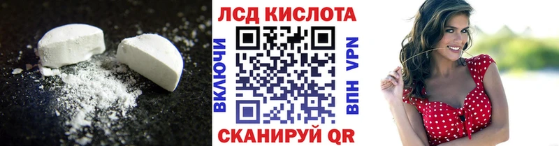 ЛСД экстази кислота  hydra   Чегем 