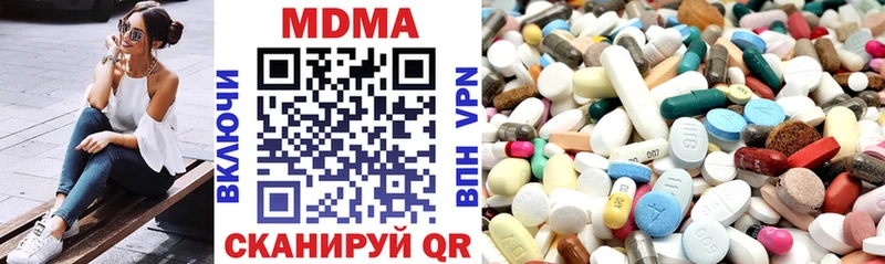 МДМА VHQ  продажа наркотиков  Чегем 