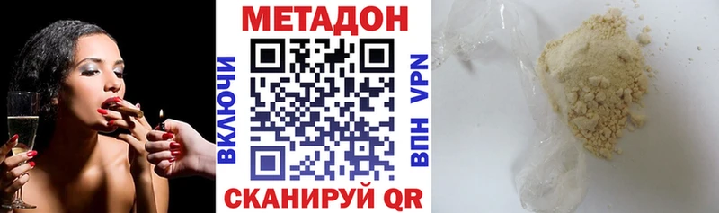 Метадон кристалл  ссылка на мегу рабочий сайт  Чегем 