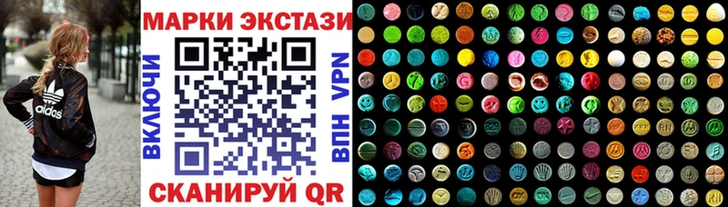 Марки 25I-NBOMe 1,8мг  Чегем 