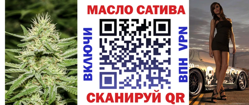 Дистиллят ТГК THC oil  Чегем 